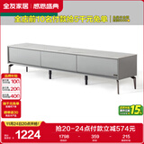 全友家居 电视柜现代简约岩板电视柜落地客厅家具储物收纳柜子