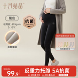 十月结晶打底裤秋冬孕妇裤薄绒外穿瑜伽鲨鱼裤无缝托腹无痕裤 黑色XL码