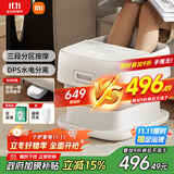 米家小米泡脚桶家用恒温加热全自动按摩智能升降足浴盆折叠足浴桶过小腿 实用生日礼物 送妈妈送老人