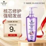 施华蔻（Schwarzkopf）韧芯修护洗发露400ml 防断发洗发水 改善毛躁无硅油洗头膏