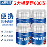 小鹿妈妈牙签刷2桶共600支牙线塑料双头鱼骨软毛刷牙间隙牙缝齿间刷