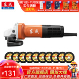 东成 角磨机磨光机打磨抛光工业级大功率切割机东成角磨机电动工具 DSM820-100切割套餐