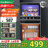 康宝（Canbo）消毒柜家用 不锈钢小型立式二星高温奶瓶碗筷双门90L四层收纳消毒碗柜【国家补贴】XDZ90-D1