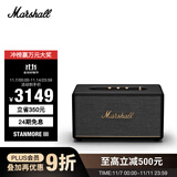 MARSHALL（马歇尔）STANMORE III 音箱3代无线蓝牙摇滚家用重低音音响 黑色