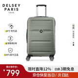 DELSEY戴乐世拉杆箱法国大使24英寸PC行李箱旅行箱密码箱超轻行李箱男士