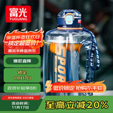 富光吨杯桶大容量塑料杯水杯Tritan刻度吸管运动户外水壶杯子1600ML