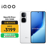 vivo iQOO Neo10 Pro+ 16GB+512GB 驰光白 骁龙8至尊版 2K Q10珠峰屏 国家补贴 学生 游戏 电竞手机