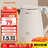 九阳（Joyoung）热水壶烧水壶电水壶 双层防烫316L不锈钢 家用1.5L大容量电热水壶 K15FD-W166