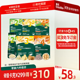 英氏（Engnice）婴幼儿零食礼包谷物酥饼干谷物棒小鱼泡芙宝宝零食六件组合191.7g