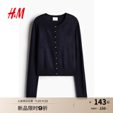 H&M女装针织衫秋冬miu系开衫柔软内搭时尚针织外套气质上衣1237776 海军蓝 M 165/96