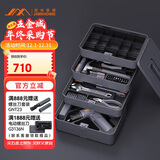 吉米家居家用工具箱套装电动螺丝刀电钻五金工具电工维修安装套装 X4-ABCD