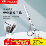 雷瓦（RIWA） 理发剪刀 剪头发精钢剪专业发廊不锈钢打薄剪 牙剪平剪理发工具 平剪 RD-201