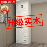 索友（CVOY）  实木衣柜家用卧室平开门柜子欧式现代简约成人大衣橱组装收纳 【两门】0.8米实木主柜+顶柜