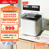 小天鹅（LittleSwan）迷你洗衣机全自动 内衣裤洗衣机小型 迷你波轮洗衣机 婴儿洗衣机 懒人洗衣机 TNB10-03WE 除菌螨