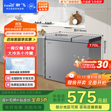 新飞（Frestec）170升全空间减霜双温冰柜一级节能大容量家用变温母乳小冰箱冷柜 BCD-170KAT/L