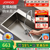 九牧（JOMOO）厨房大单槽不锈钢抗刮水槽龙头洗菜盆70*46（无龙头）06501-CZ-1