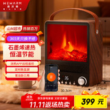 WeWarm【变频恒温＋APP互联】壁炉取暖器家用暖风机仿真炭火电暖器室内外大面积速热冷暖风机1908AWT