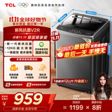 TCL 12公斤大容量抗菌波轮洗衣机全自动家用V2R一级能效除螨洗 家电国家补贴以旧换新送装一体B120V2R