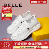 百丽（Belle）小白鞋女鞋商场款厚底增高一脚蹬单鞋透气休闲鞋U8N1DAM3 白色 38 (240mm)