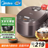 美的（Midea）电饭煲智能家用5L电饭锅新升级5.0黑瓷聚能釜24小时预约香甜Q弹饭米饭锅AFB5058R以旧换新