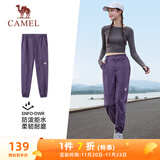 骆驼（CAMEL）运动休闲女裤子防泼水梭织束脚运动裤 J23CAVLR059 甜葡萄紫 L