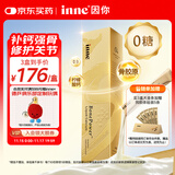 Inne因你大金条液体钙中老年成人钙片女士补钙维d柠檬酸钙骨胶原30条