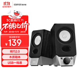 漫步者（EDIFIER）R19BT 桌面2.0电脑音响 蓝牙音箱 蓝牙5.3 高保真 台式机笔记本音箱音响 黑色 礼物