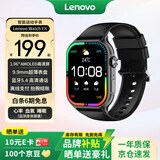 联想（Lenovo）智能手表Watch Fit 轻薄大屏减脂血氧心率睡眠健康蓝牙穿戴运动手表 风暴灰 男女朋友礼物