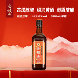 会稽山 纯正三年 半干型 绍兴黄酒 500ml 单瓶装 花雕 