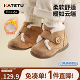 卡特兔儿童雪地靴冬季保暖宝宝童鞋加绒学步鞋男女宝宝室内外机能鞋XZ78