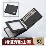 七匹狼男士时尚休闲驾驶证套多卡位证件包头层牛皮多功能卡包银行卡卡夹 黑色【8个卡位可放驾驶证】