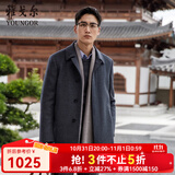 雅戈尔（YOUNGOR）男装大衣男单排扣修身版商务大衣羊毛羊绒舒适易打理4色可选 VYSY015104CFY灰色 2XL 185/104A