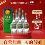 文君 金质1988复刻版52度 500ml*6瓶 整箱装 浓香型白酒 送礼宴请收藏