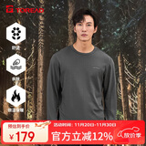 探路者（TOREAD）长袖T恤秋冬户外男士保暖抓绒卫衣舒适弹力休闲上衣TAJJCM91901