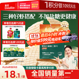 英氏（Engnice）婴幼儿鲜虾片 宝宝婴儿零食 非油炸磨牙米饼饼干 无添加盐糖30g