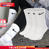 耐克（NIKE）男袜女袜 25新款训练透气短中长袜快干休闲跑步健身运动nike袜子 SX7676-100/三双装/长袜 M/24-26厘米/38-42码
