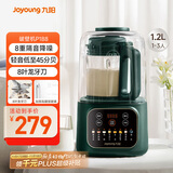 九阳破壁机家用全自动豆浆机轻音降噪榨汁料理机1.2L精巧小型2-3用五谷杂粮破壁机P188