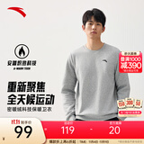 安踏（ANTA）百搭抓绒卫衣男女加绒保暖情侣潮流户外运动休闲打底针织套头衫 【加绒-经典小logo】CD28灰花灰7711-1 XL