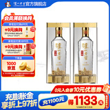 泸州老窖特曲晶彩 浓香型白酒 送礼佳选 52度 500mL 2瓶 双瓶装