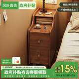 风叶青青全实木窄床头柜20/25cm小型床边柜卧室极窄储物柜客厅夹缝边柜 实木床头柜【胡桃色】 20x40x60cm