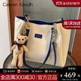 CALWAN KEODH包包女包大容量通勤单肩包高级感托特包轻奢生日礼物送女友老婆 【蓝色】小众百搭简约休闲手提女士包实用走心女生闺蜜