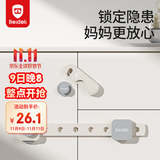 贝得力婴幼儿童安全锁扣抽屉锁柜子锁冰箱锁多功能安全锁防夹手6个装