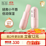 松达儿童润唇膏宝宝润唇油婴儿山茶油护唇膏补水保湿滋润 3.5g