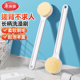 美丽雅洗澡刷搓澡刷子软毛沐浴刷长柄身体刷擦背不求人后背搓泥洗澡神器