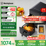 西屋（Westinghouse）双层空气炸锅全金属腔体14L超大容量电烤炉上下双热源多功能电烤箱 WKZ050