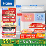 海尔（Haier）双桶洗衣机半自动自动家用 10公斤大容量 家电国家补贴 以旧换新 双缸XPB100-729S原厂品质 