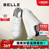 百丽撞色小白鞋男秋季牛皮舒适厚底休闲板鞋A1160CM3 黑尾翼  40