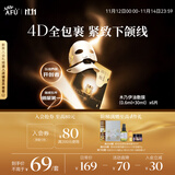 阿芙（AFU）【黄星代言】木乃伊紧致抗皱面颈油敷膜套装