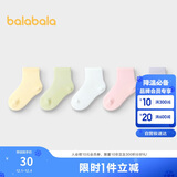 巴拉巴拉袜子夏季网眼儿童运动袜透气男童女童小童宝宝五双装208224172201