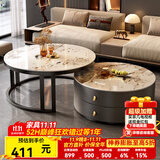 洋意悦  简约茶几客厅家用边桌轻奢小户型茶几电视柜 60潘多拉岩板+70潘多拉岩板